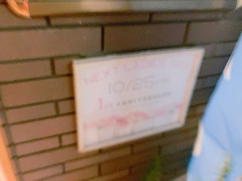 ヨネ（ヨネロッキー）さんのsauna&bath NiHITARUのサ活写真