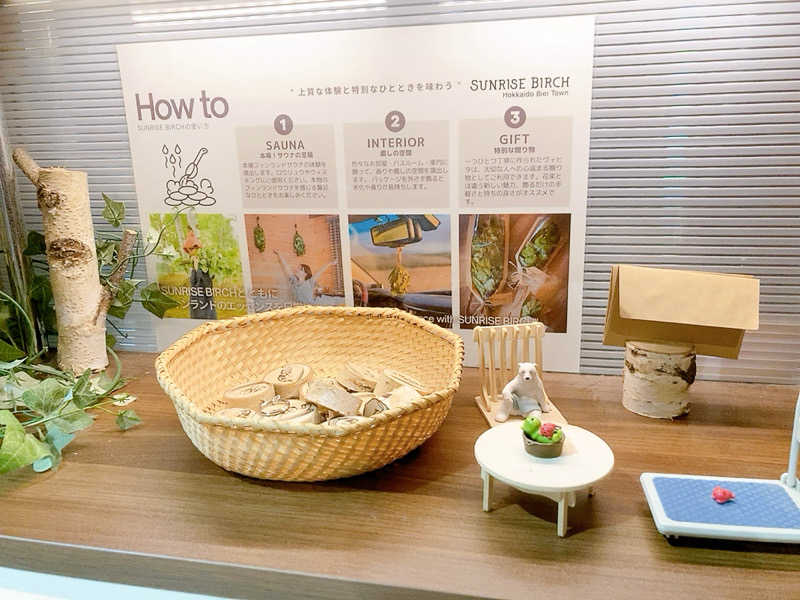 ヨネ（ヨネロッキー）さんの湯乃泉 草加健康センターのサ活写真