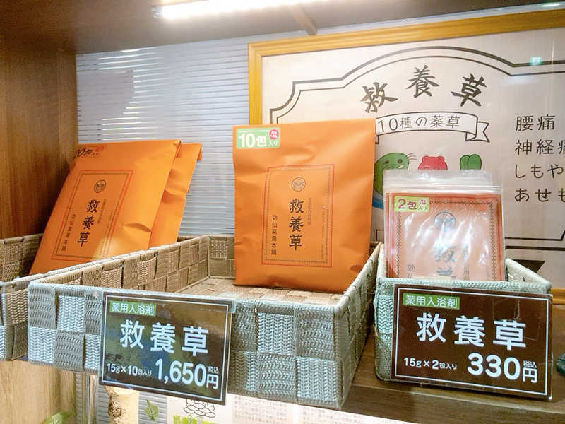 ヨネ（ヨネロッキー）さんの湯乃泉 草加健康センターのサ活写真