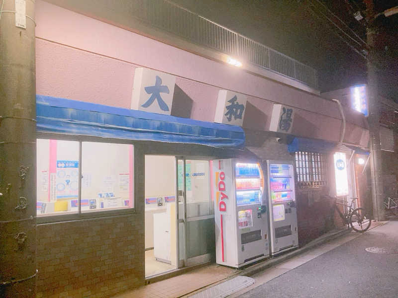 ヨネ（ヨネロッキー）さんの大和湯のサ活写真