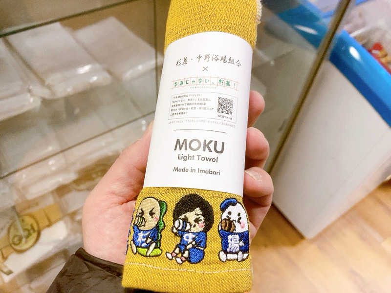 ヨネ（ヨネロッキー）さんの大和湯のサ活写真