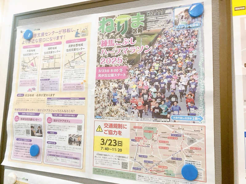 ヨネ（ヨネロッキー）さんの中村浴場のサ活写真