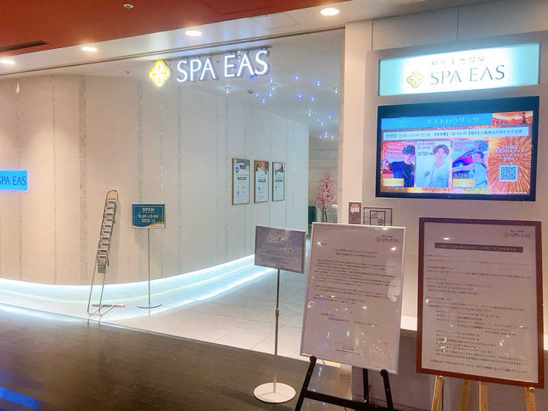 ヨネ（ヨネロッキー）さんの横浜天然温泉 SPA EASのサ活写真