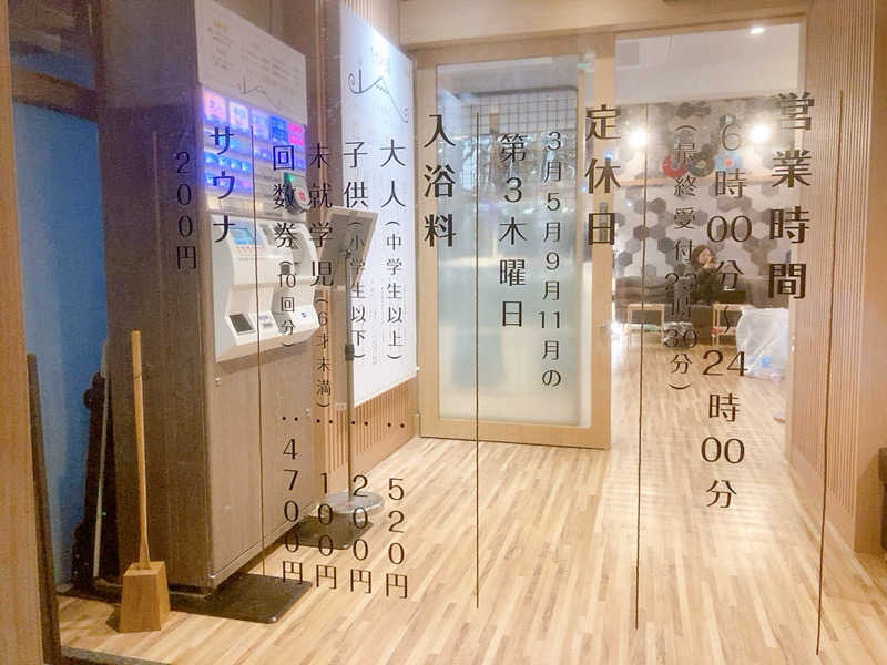 ヨネ（ヨネロッキー）さんのCOCOFURO たかの湯のサ活写真