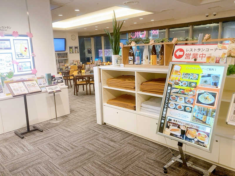 ヨネ（ヨネロッキー）さんの天然温泉 楽天地スパのサ活写真