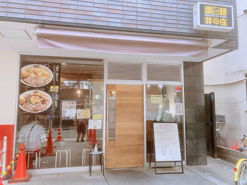 ヨネ（ヨネロッキー）さんの中村浴場のサ活写真