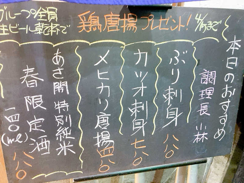 ヨネ（ヨネロッキー）さんのひだまりの泉 萩の湯のサ活写真