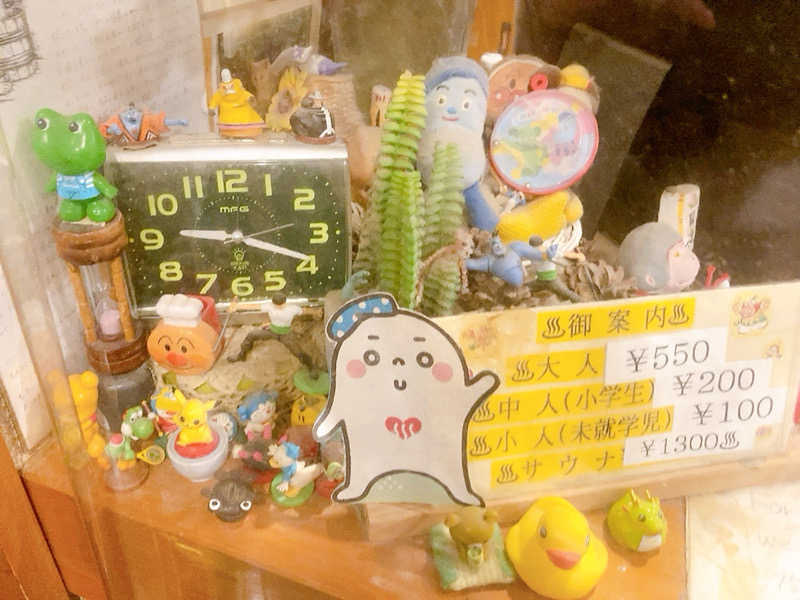 ヨネ（ヨネロッキー）さんのアクアガーデン三越湯のサ活写真