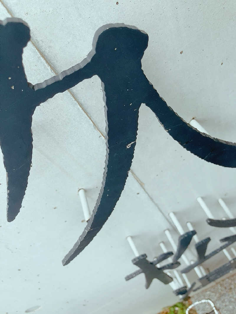 ヨネ（ヨネロッキー）さんの久松湯のサ活写真