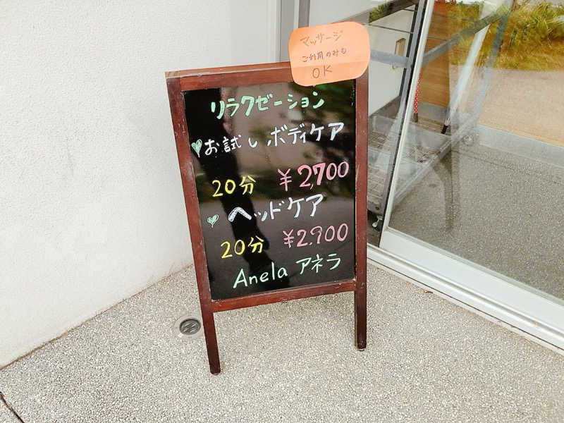 ヨネ（ヨネロッキー）さんの久松湯のサ活写真