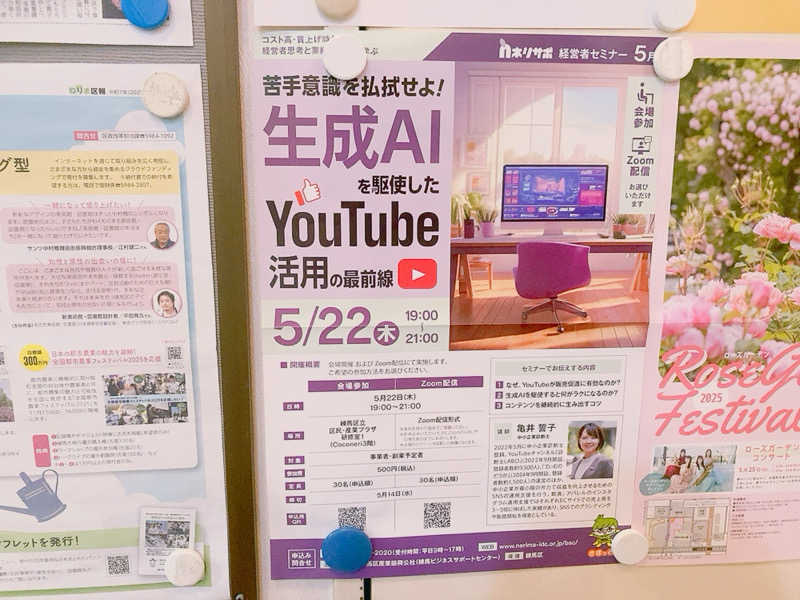 ヨネ（ヨネロッキー）さんの中村浴場のサ活写真