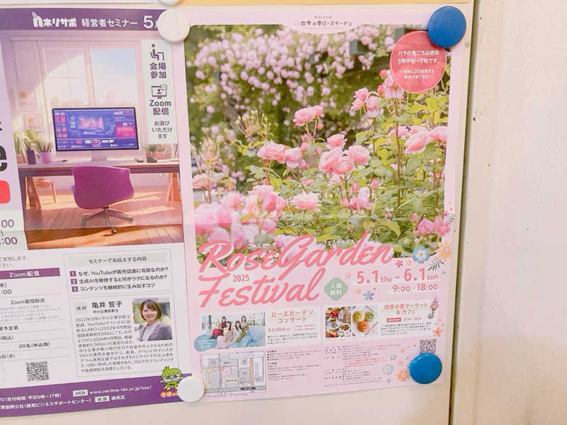 ヨネ（ヨネロッキー）さんの中村浴場のサ活写真