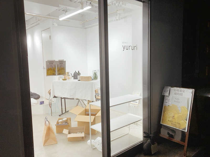 ヨネ（ヨネロッキー）さんのみどり湯のサ活写真