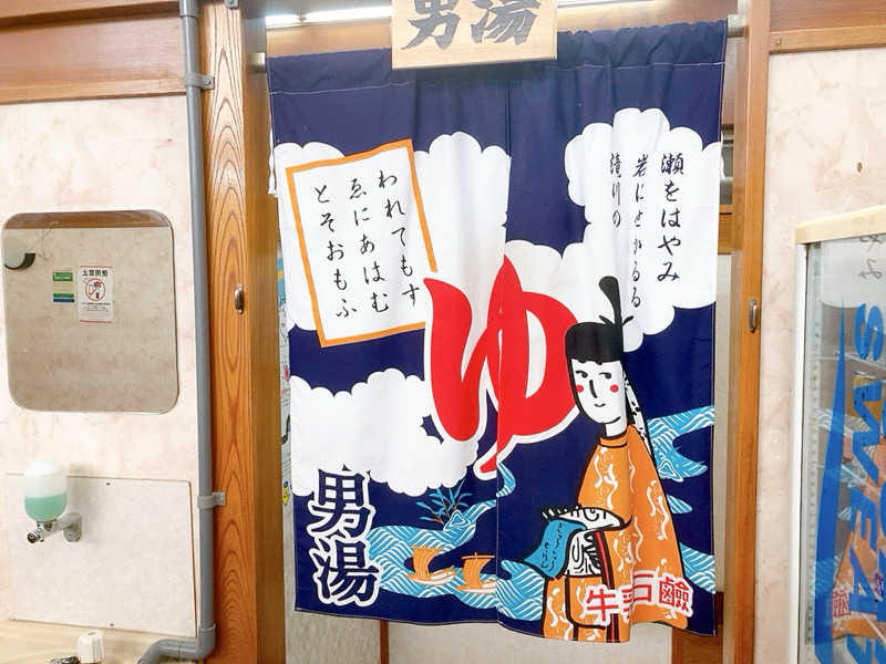 ヨネ（ヨネロッキー）さんの月光泉のサ活写真