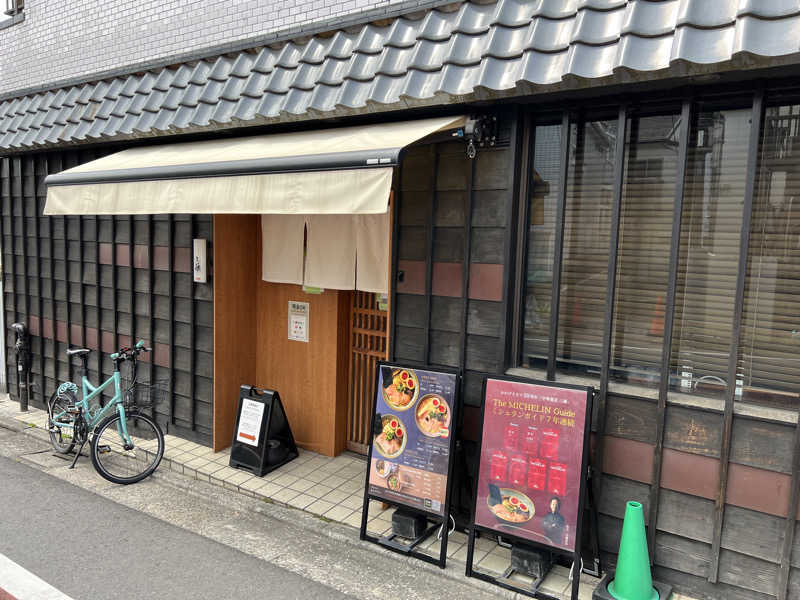 ヨネ（ヨネロッキー）さんの月光泉のサ活写真