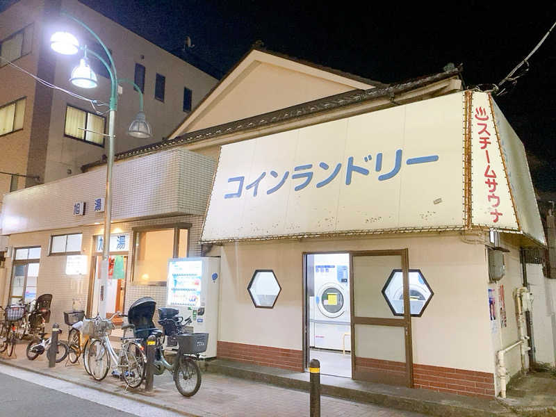 ヨネ（ヨネロッキー）さんの旭湯のサ活写真