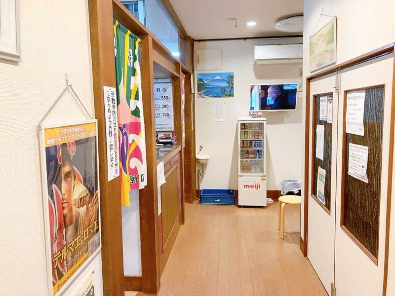 ヨネ（ヨネロッキー）さんの旭湯のサ活写真