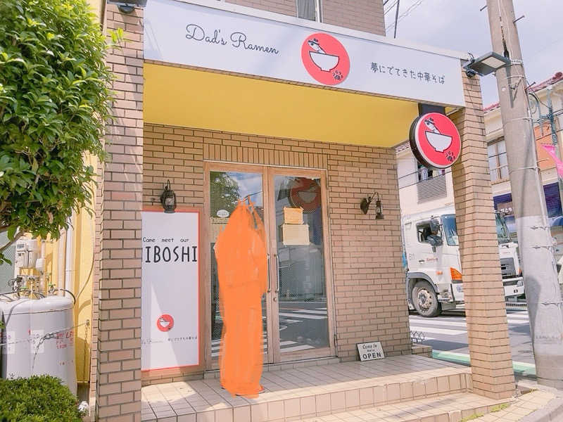 ヨネ（ヨネロッキー）さんの旭湯のサ活写真