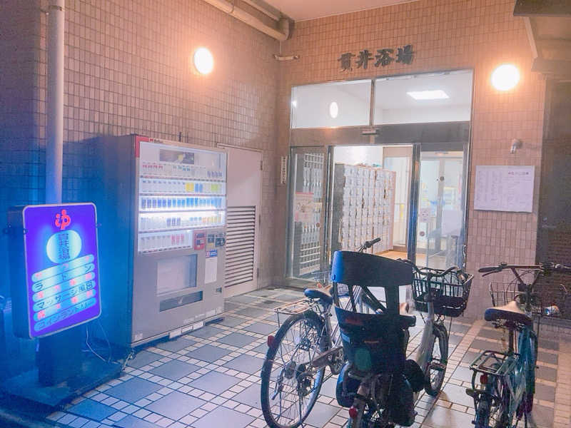 ヨネ（ヨネロッキー）さんの貫井浴場のサ活写真