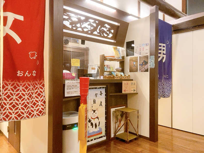ヨネ（ヨネロッキー）さんの金町湯のサ活写真