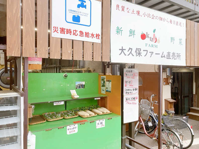 ヨネ（ヨネロッキー）さんの八王子 松の湯のサ活写真