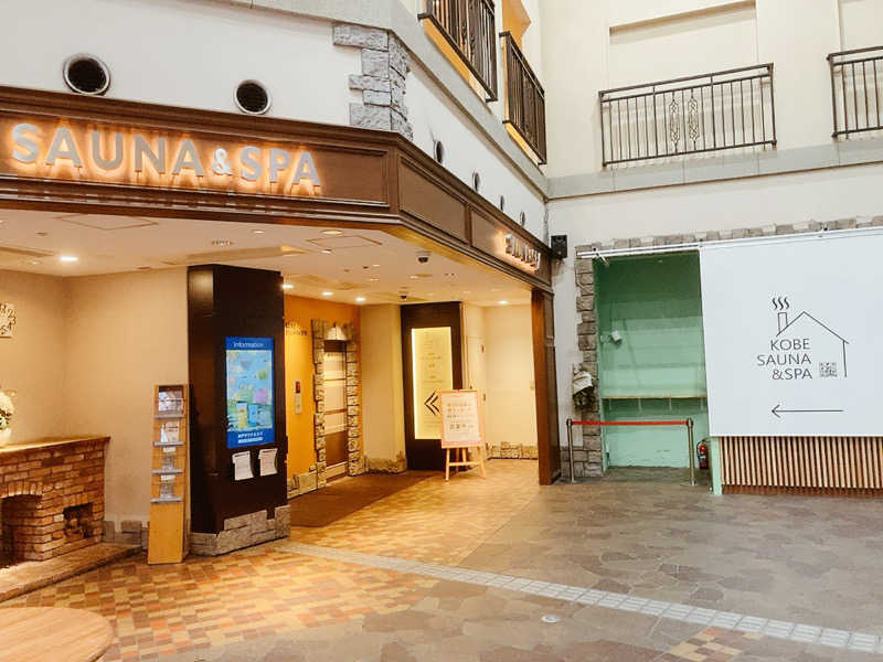 ヨネ（ヨネロッキー）さんの神戸サウナ&スパのサ活写真