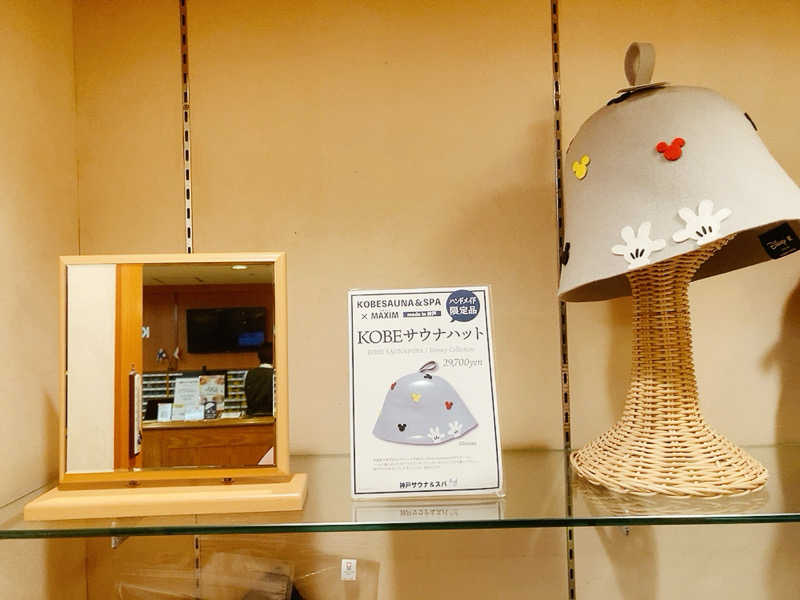 ヨネ（ヨネロッキー）さんの神戸サウナ&スパのサ活写真