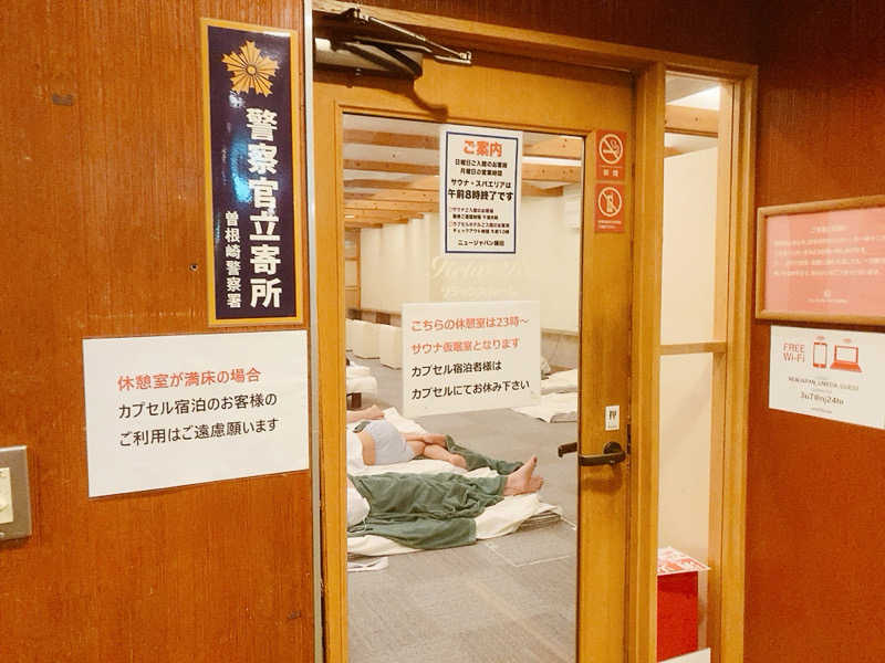 ヨネ（ヨネロッキー）さんのニュージャパン 梅田店(カプセルイン大阪)のサ活写真