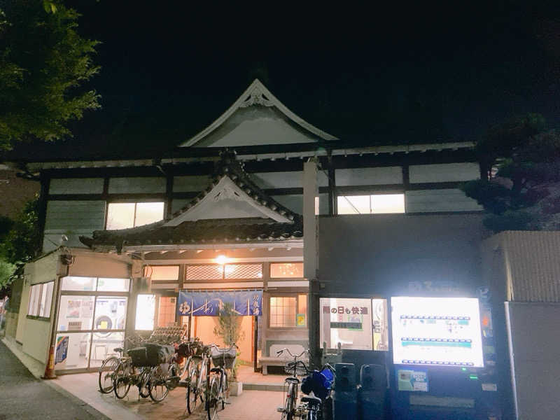 ヨネ（ヨネロッキー）さんの功泉湯のサ活写真