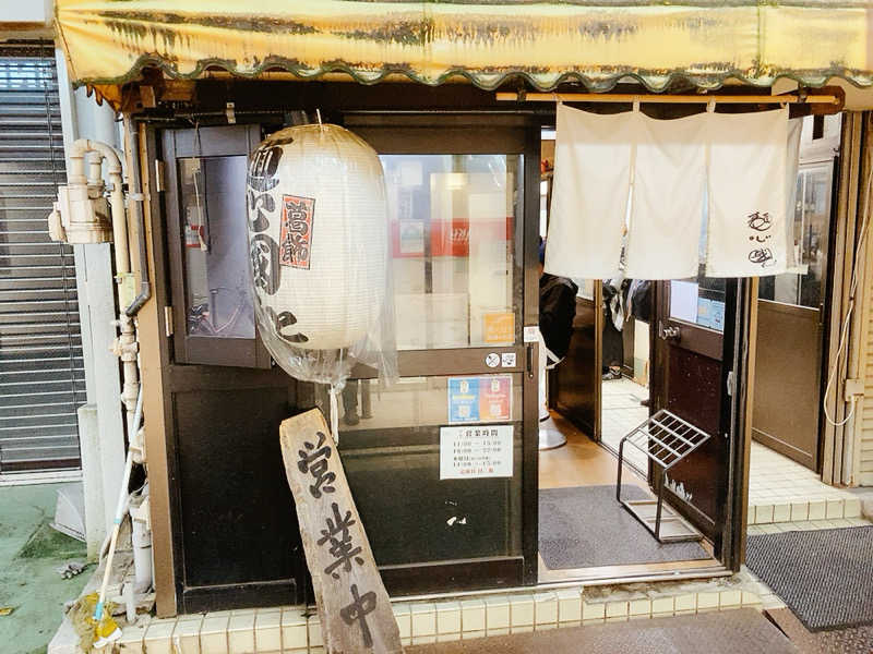 ヨネ（ヨネロッキー）さんの興和浴場のサ活写真