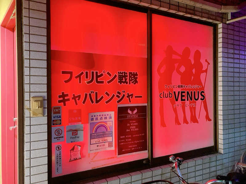 ヨネ（ヨネロッキー）さんのアクアドルフィンランドのサ活写真