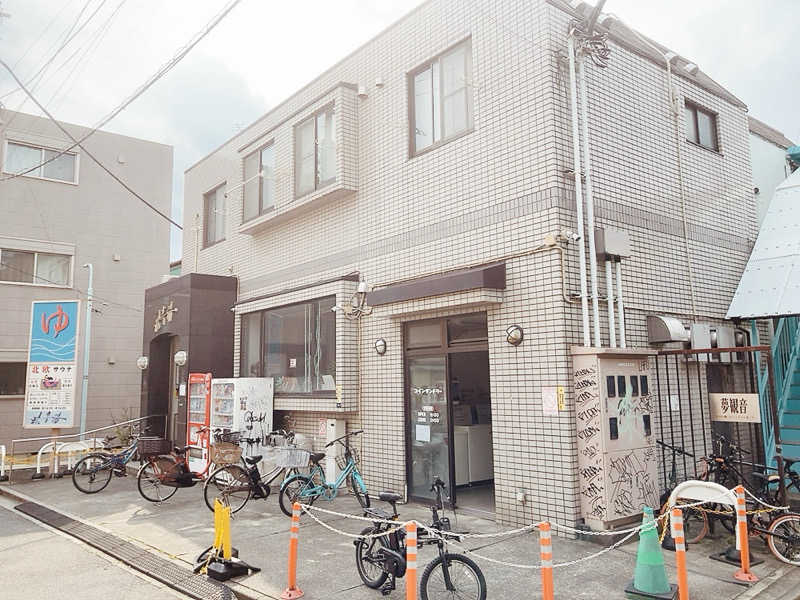 ヨネ（ヨネロッキー）さんの観音湯のサ活写真