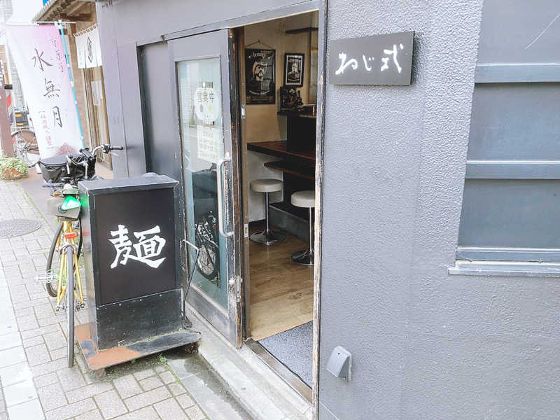 ヨネ（ヨネロッキー）さんの観音湯のサ活写真