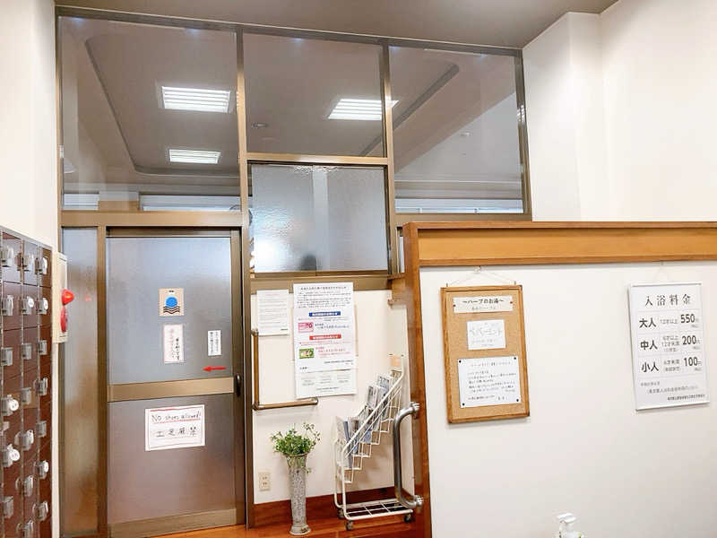 ヨネ（ヨネロッキー）さんの仙石湯のサ活写真