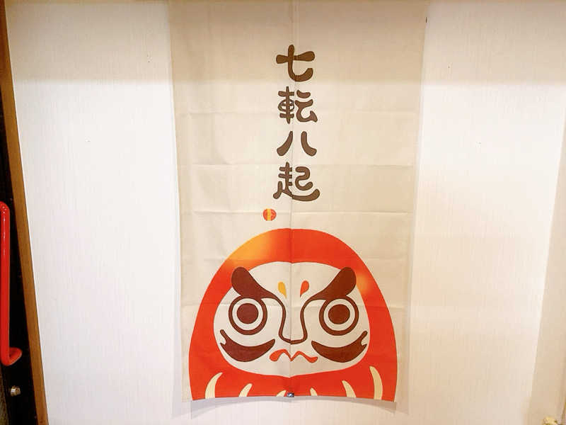 ヨネ（ヨネロッキー）さんの辰巳湯のサ活写真