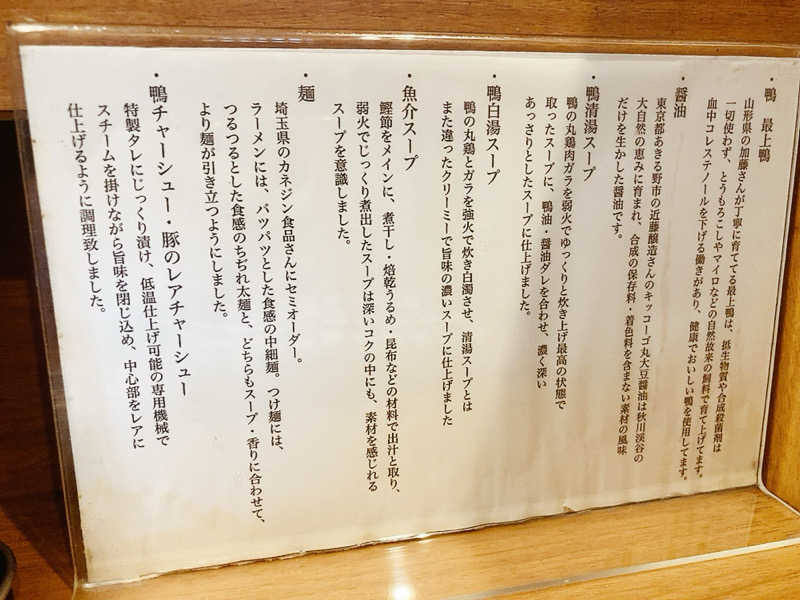 ヨネ（ヨネロッキー）さんの渋谷笹塚温泉 栄湯のサ活写真