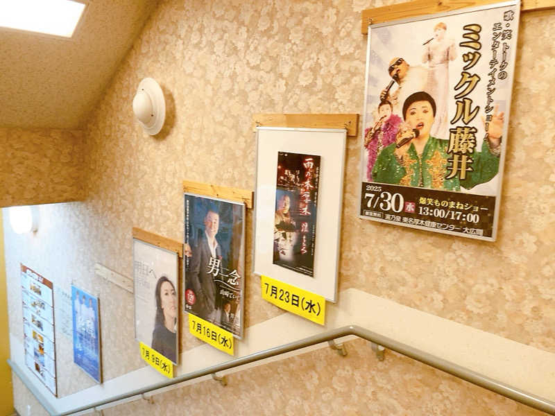 ヨネ（ヨネロッキー）さんの湯乃泉 東名厚木健康センターのサ活写真