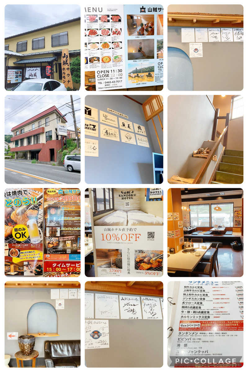 ヨネ（ヨネロッキー）さんの山賊サウナのサ活写真