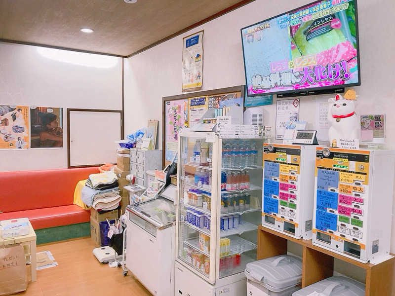 ヨネ（ヨネロッキー）さんの第三玉乃湯のサ活写真