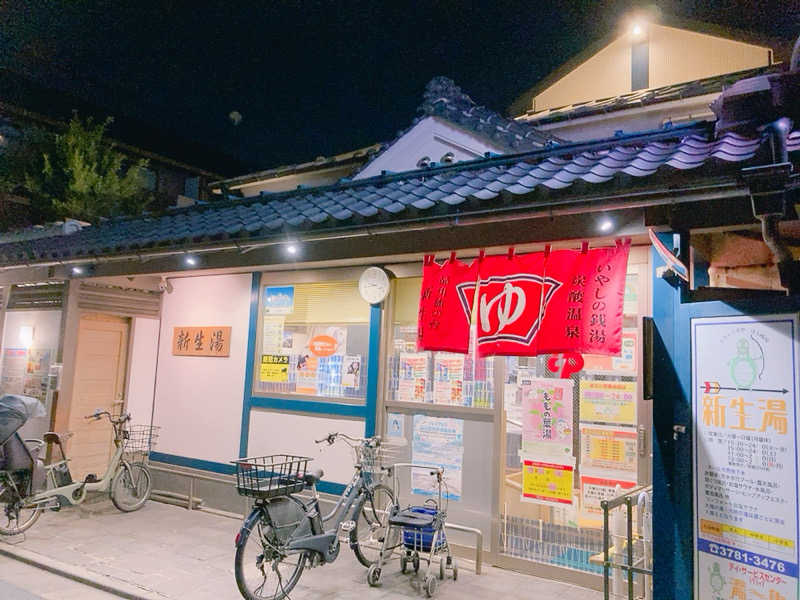 ヨネ（ヨネロッキー）さんの新生湯のサ活写真