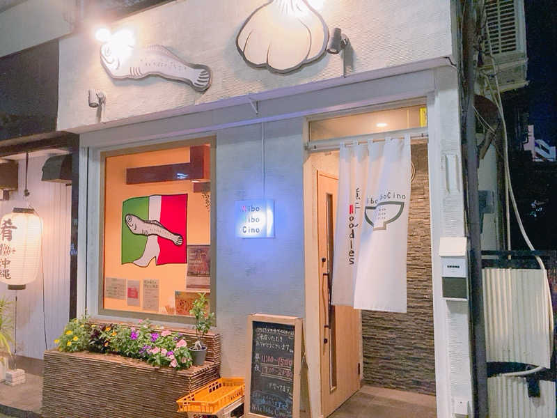 ヨネ（ヨネロッキー）さんの新生湯のサ活写真