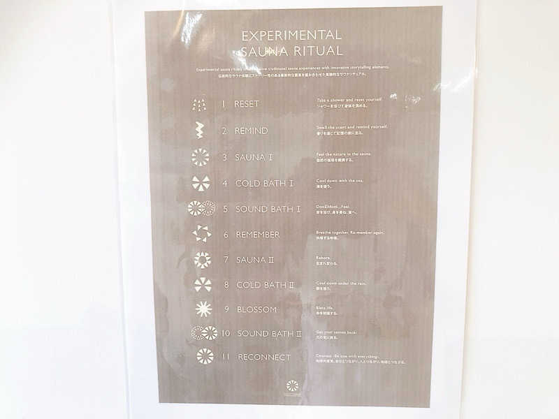 ヨネ（ヨネロッキー）さんの大阪・関西万博 万博サウナ「太陽のつぼみ」のサ活写真