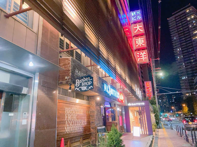 ヨネ（ヨネロッキー）さんのサウナ&スパ カプセルホテル 大東洋のサ活写真