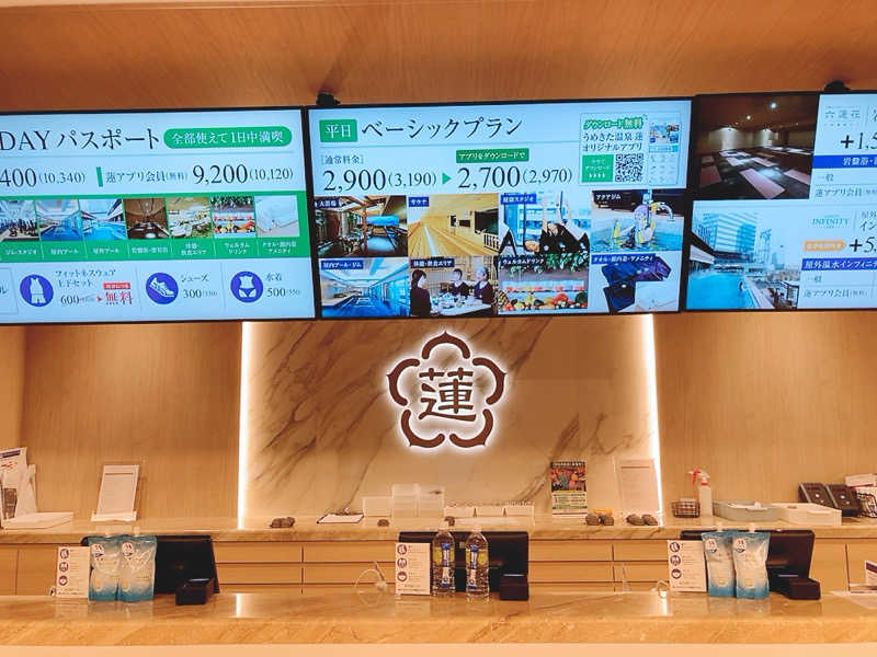 ヨネ（ヨネロッキー）さんのうめきた温泉 蓮 Wellbeing Parkのサ活写真