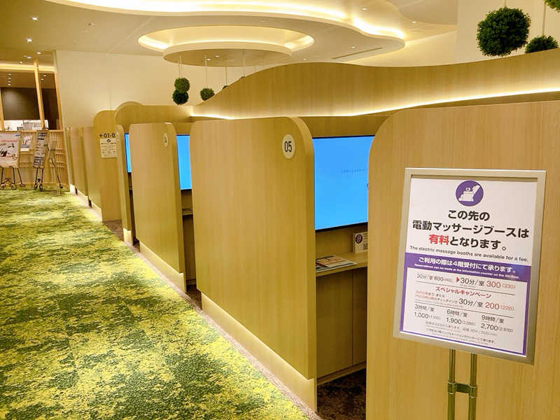 ヨネ（ヨネロッキー）さんのうめきた温泉 蓮 Wellbeing Parkのサ活写真