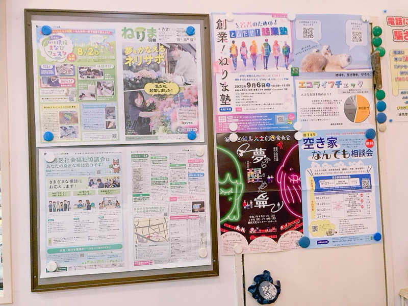 ヨネ（ヨネロッキー）さんの中村浴場のサ活写真