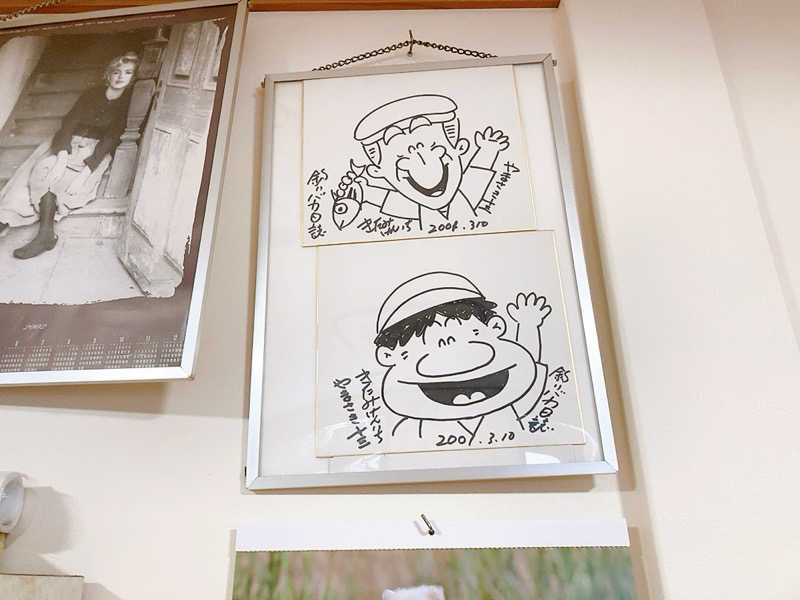 ヨネ（ヨネロッキー）さんの府中 旭湯のサ活写真