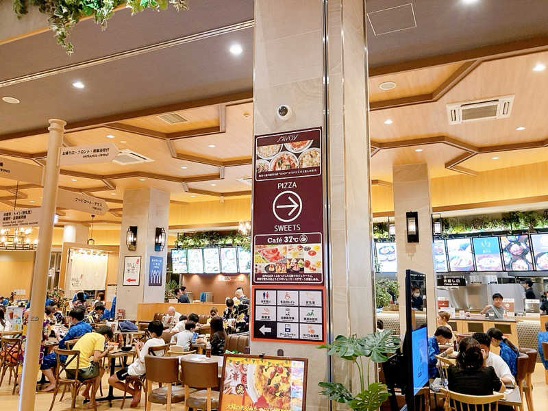 ヨネ（ヨネロッキー）さんのスパジアムジャポンのサ活写真