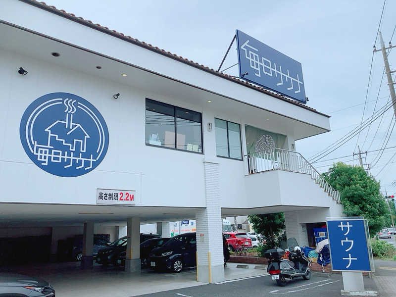 ヨネ（ヨネロッキー）さんの毎日サウナ 越谷店のサ活写真