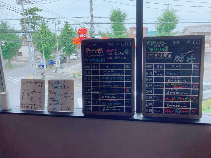 ヨネ（ヨネロッキー）さんの毎日サウナ 越谷店のサ活写真